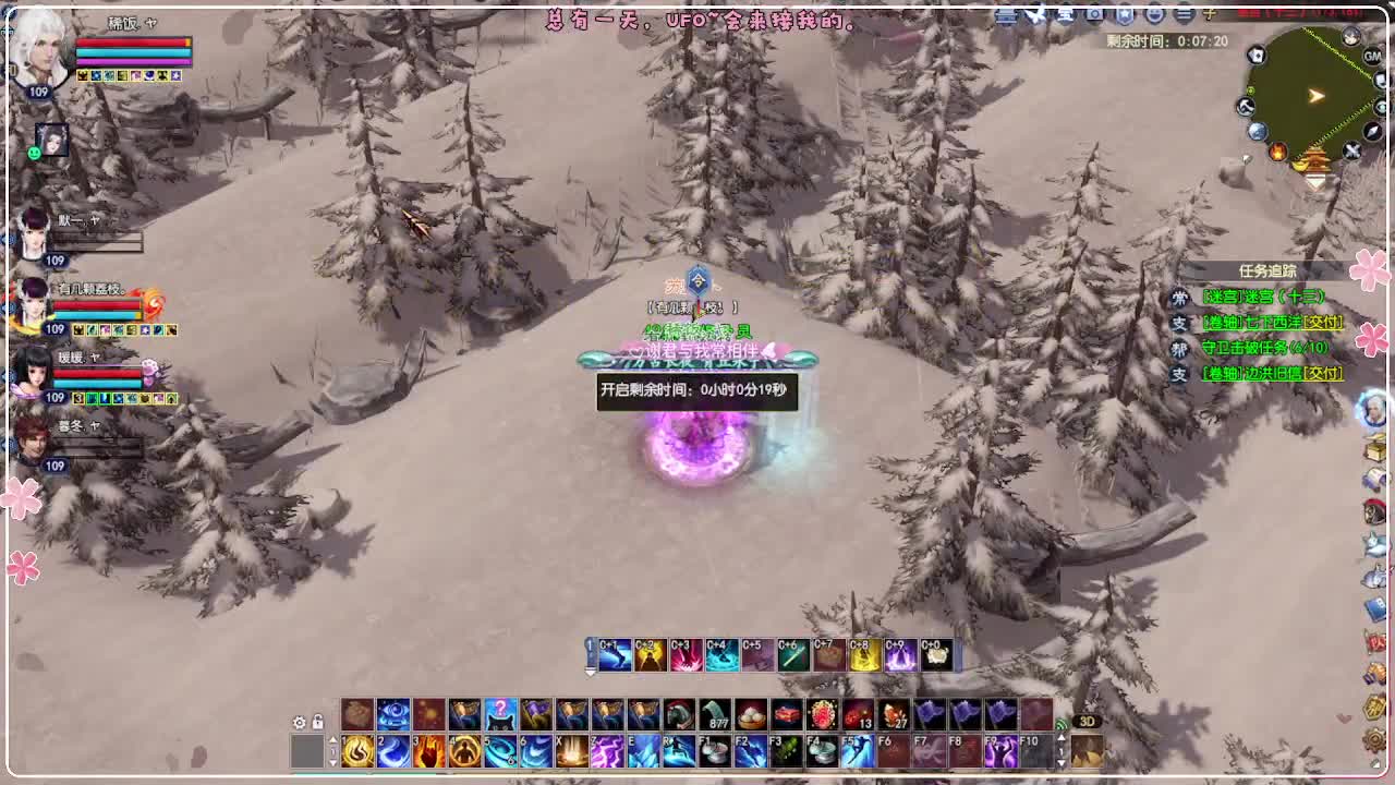 风荷醉-接资源 第5段