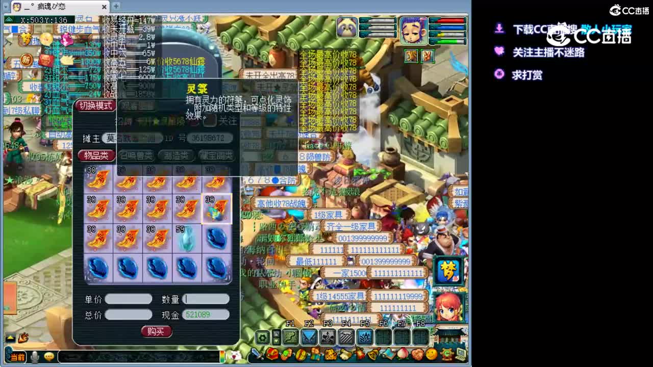 脸黑
