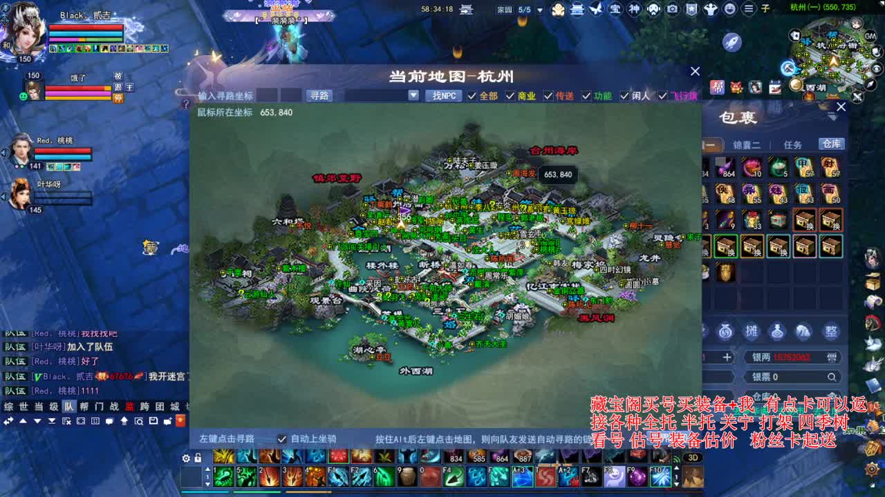 专业看号估号，合大区激情！ 第2段