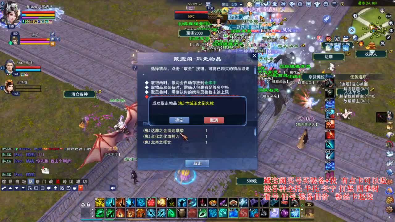 专业看号估号，合大区激情！ 第3段