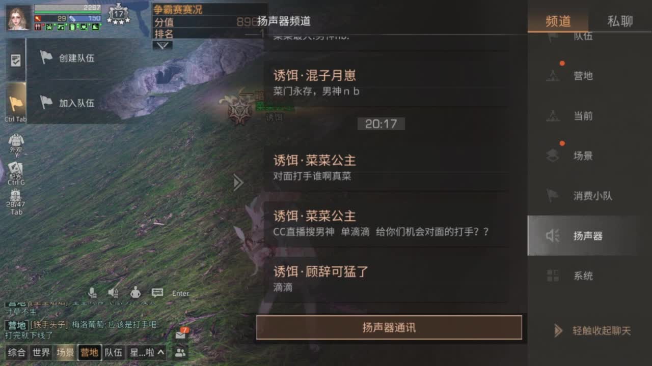 共创服任何CC有货 第1段