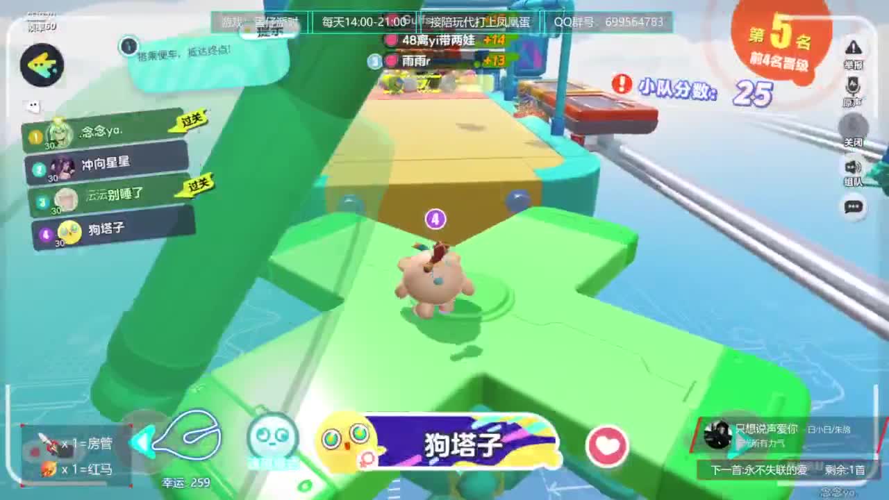 风早带你看一周年直播爆料 第7段