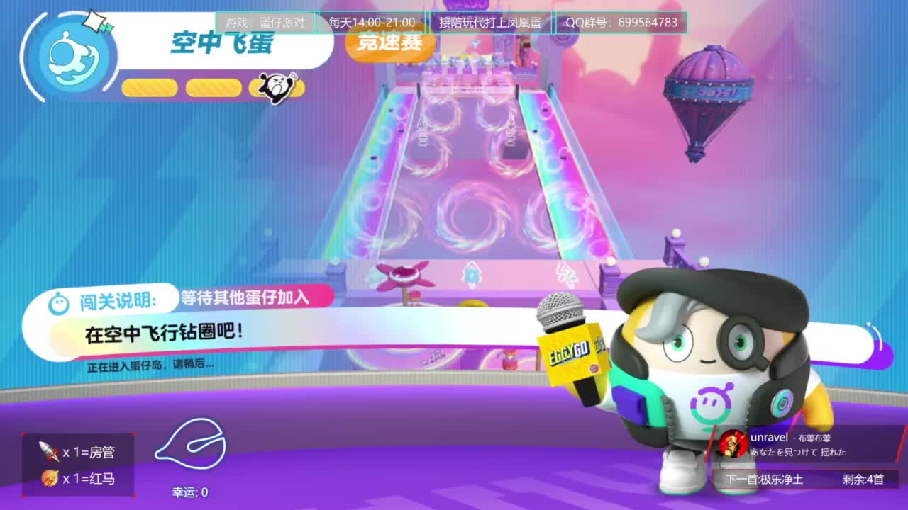 风早带你看一周年直播爆料 第10段