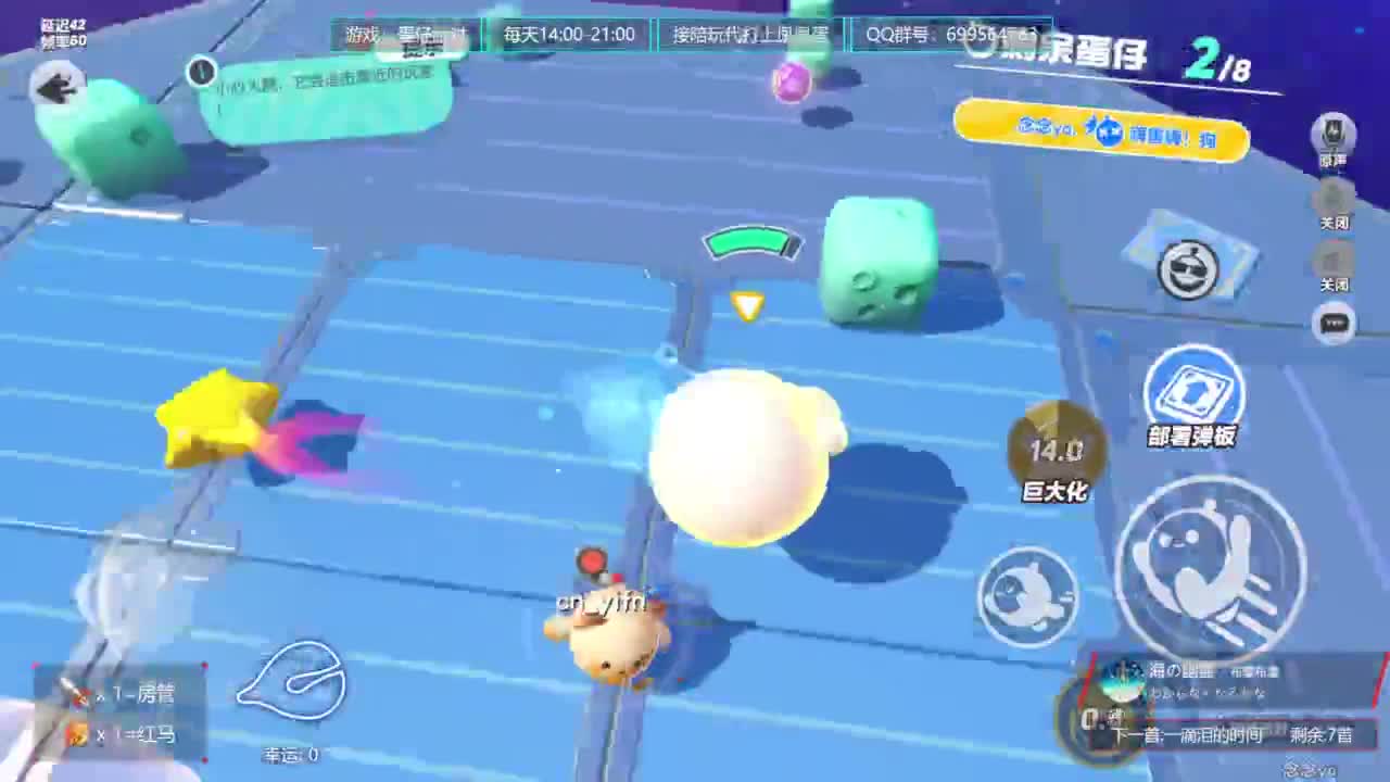 风早带你看一周年直播爆料 第11段