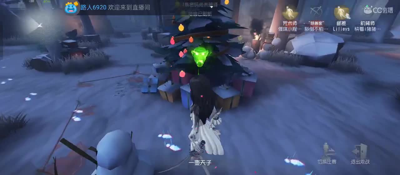 cc皮皮小虾的直播间 第2段