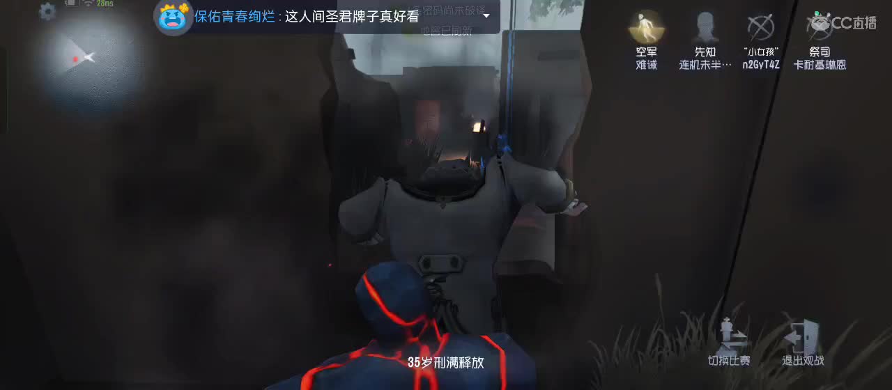 cc皮皮小虾的直播间 第4段