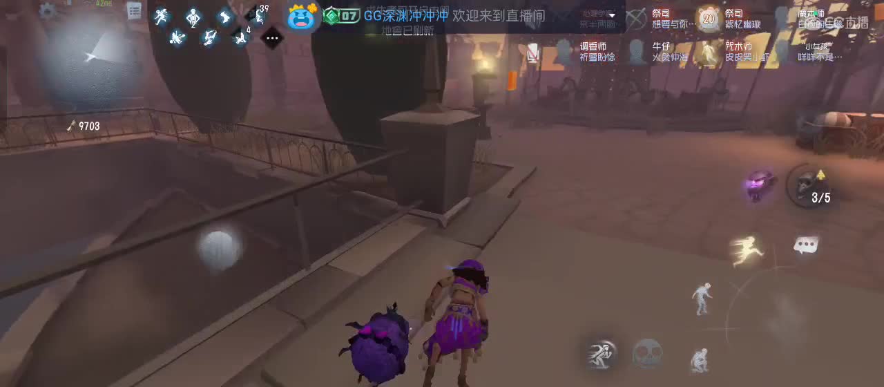 cc皮皮小虾的直播间 第6段