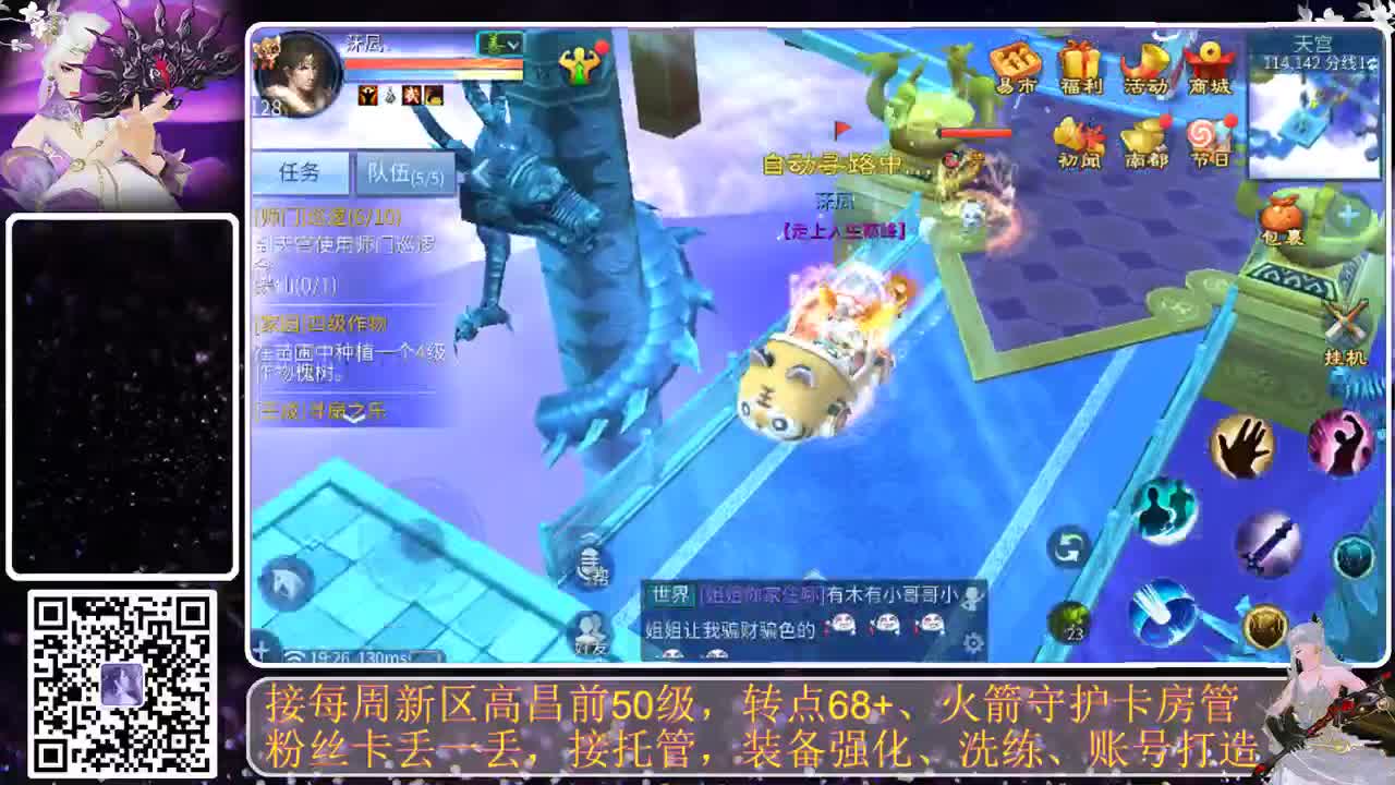 谁还不是个宝宝 第2段