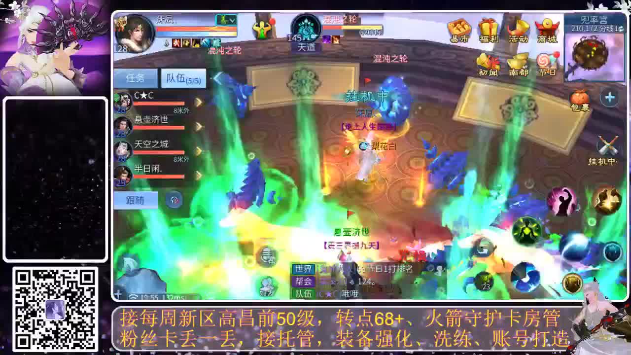 谁还不是个宝宝 第3段