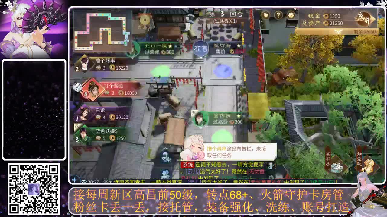 谁还不是个宝宝 第4段