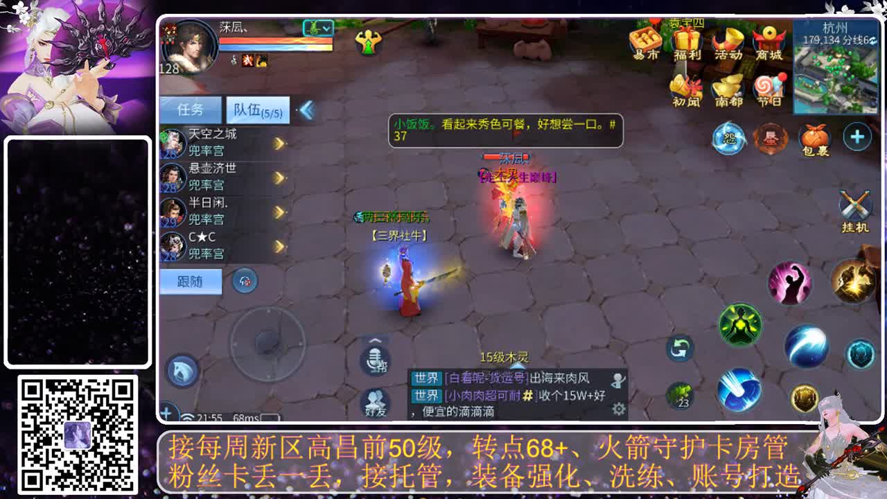 谁还不是个宝宝 第7段