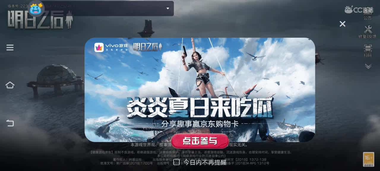 都有 第1段