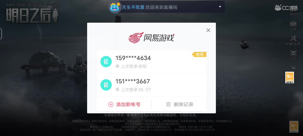 都有 第2段