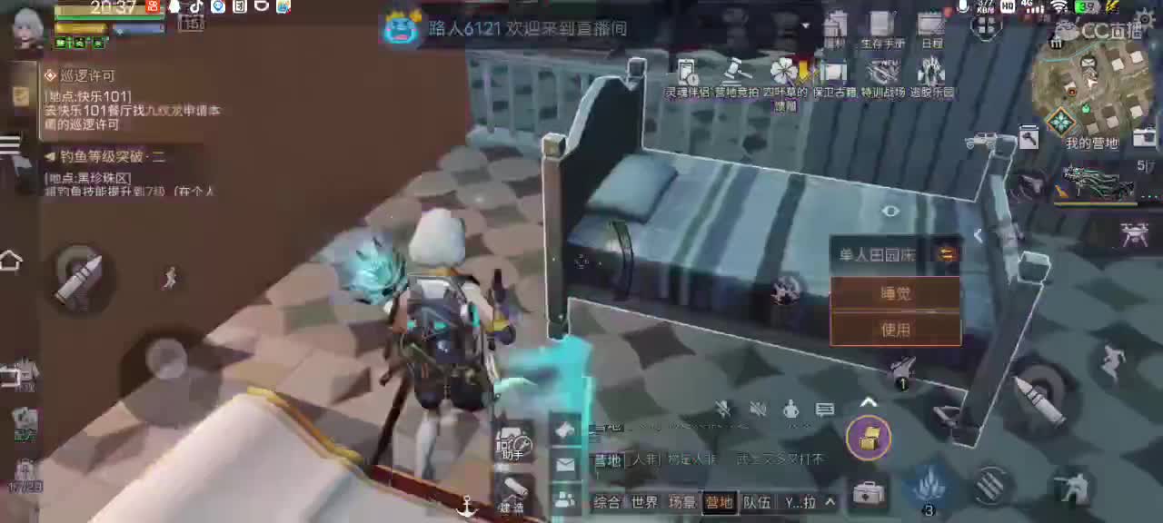 都有 第3段