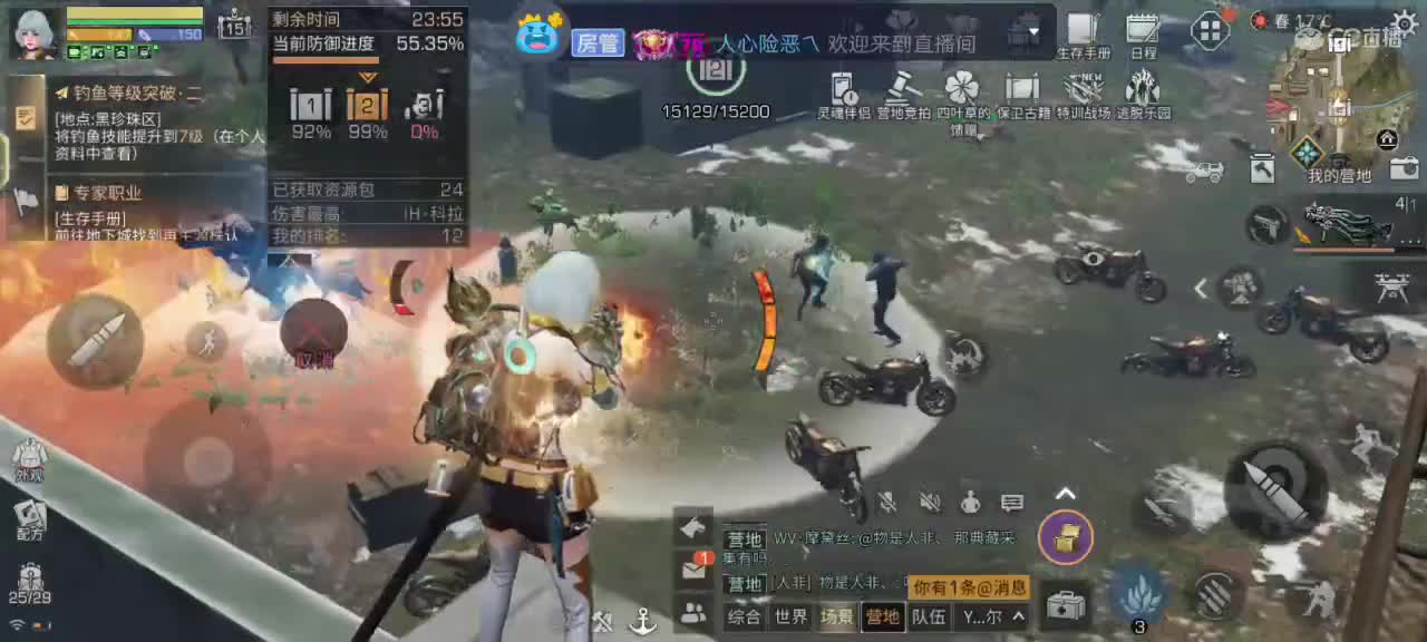 都有 第5段