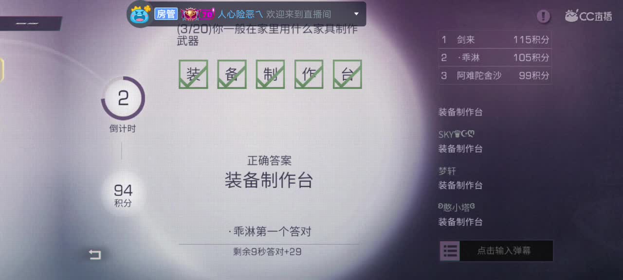 都有 第6段