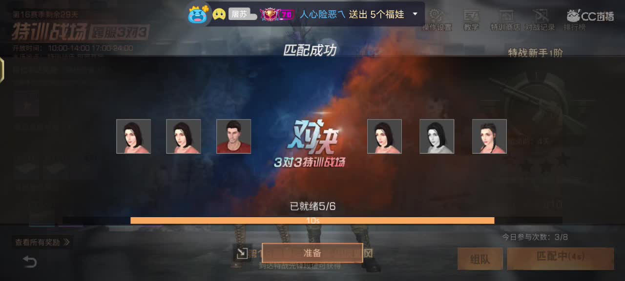 都有 第7段