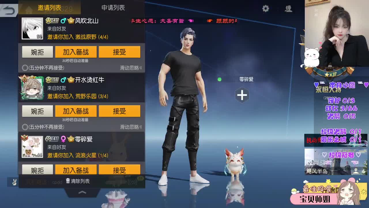 身体好 情绪好 生活就好