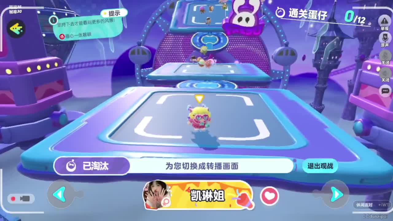 勤劳的小蜜蜂 第4段