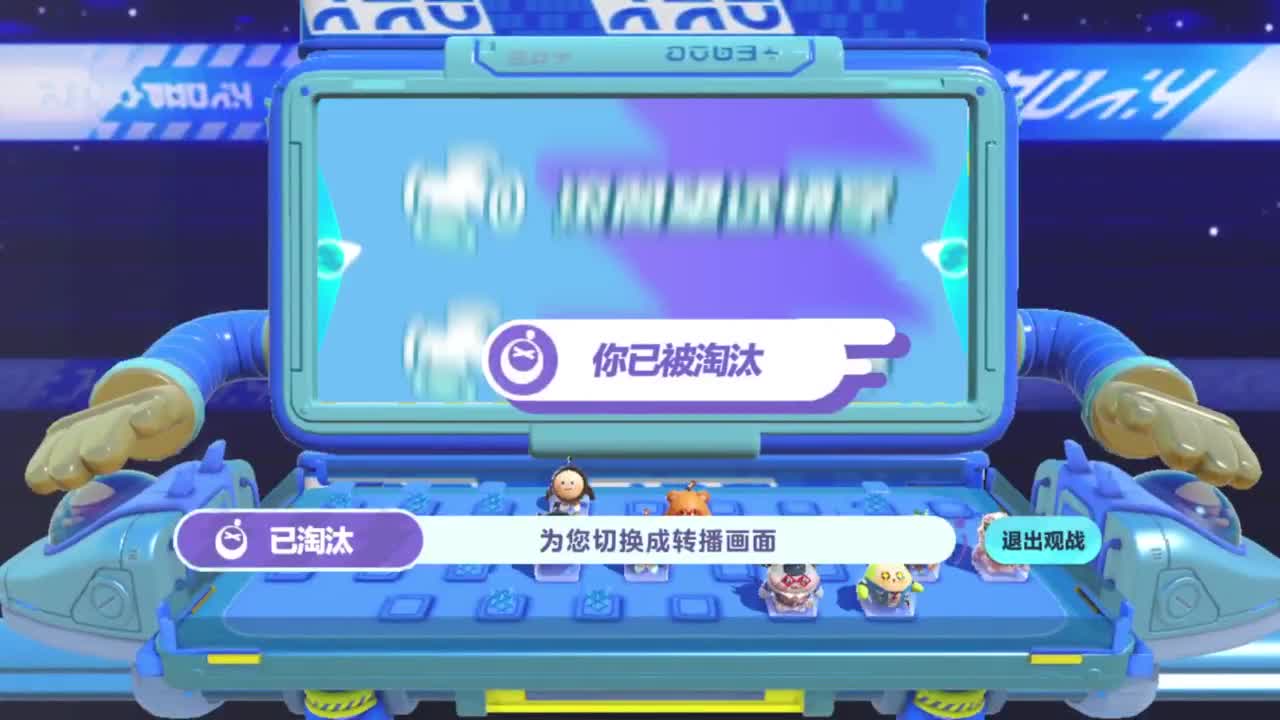 勤劳的小蜜蜂 第5段