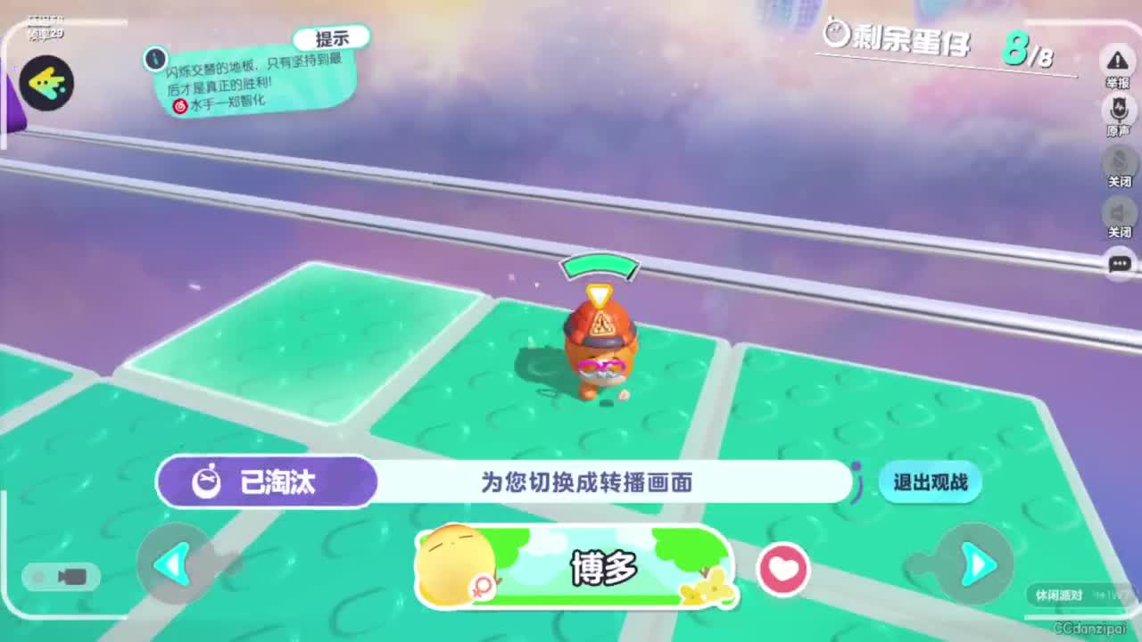 勤劳的小蜜蜂 第7段