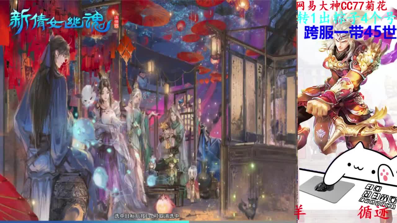 729幸运打宝 第1段