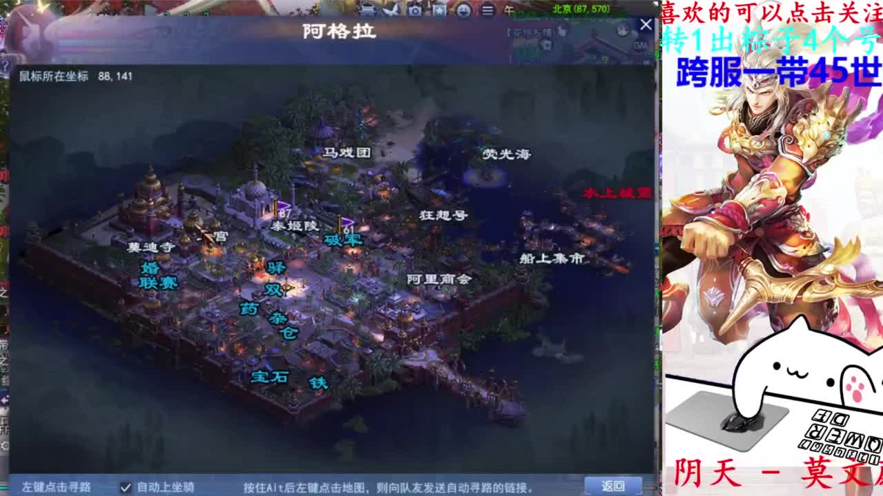 729幸运打宝 第3段