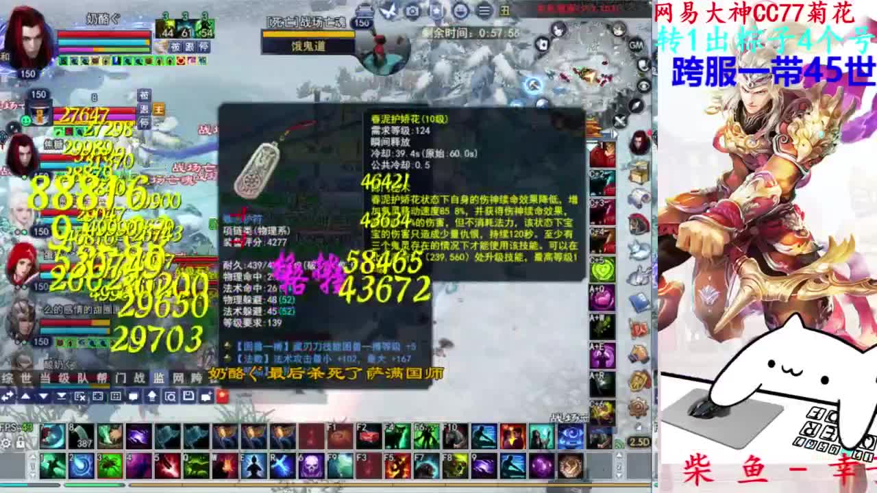 729幸运打宝 第5段