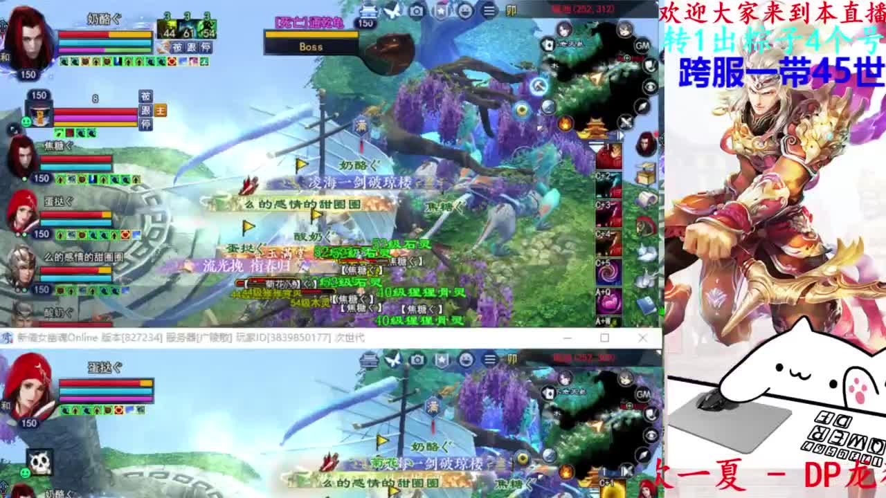 729幸运打宝 第6段