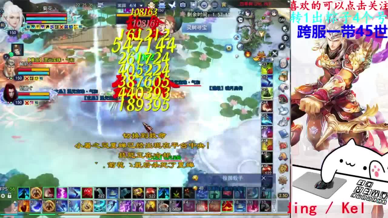 729幸运打宝 第7段