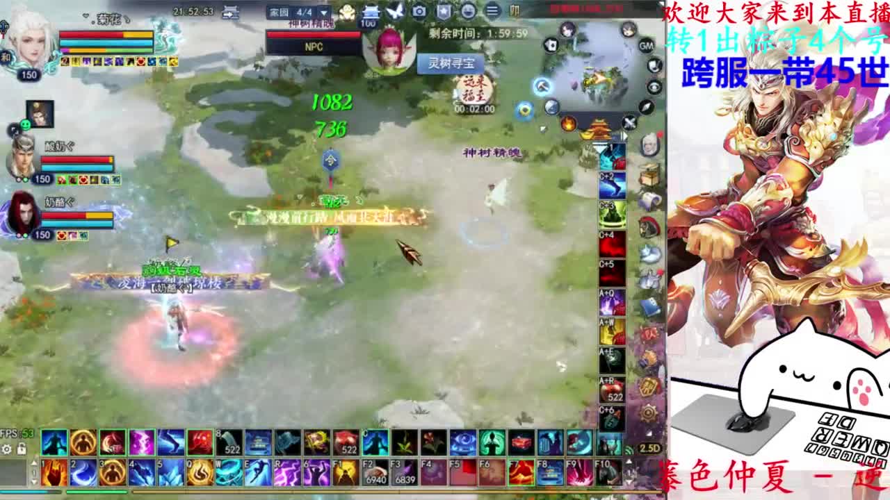 729幸运打宝 第8段
