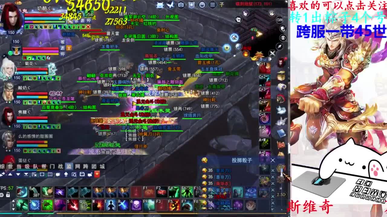 729幸运打宝 第9段