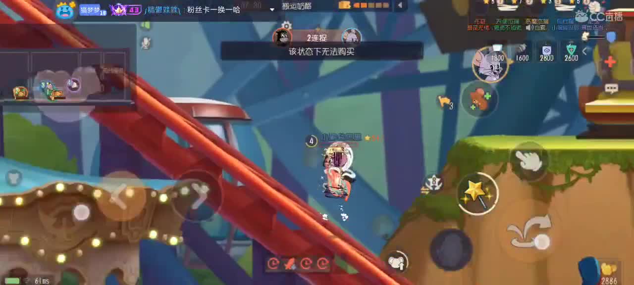 打单中 第1段