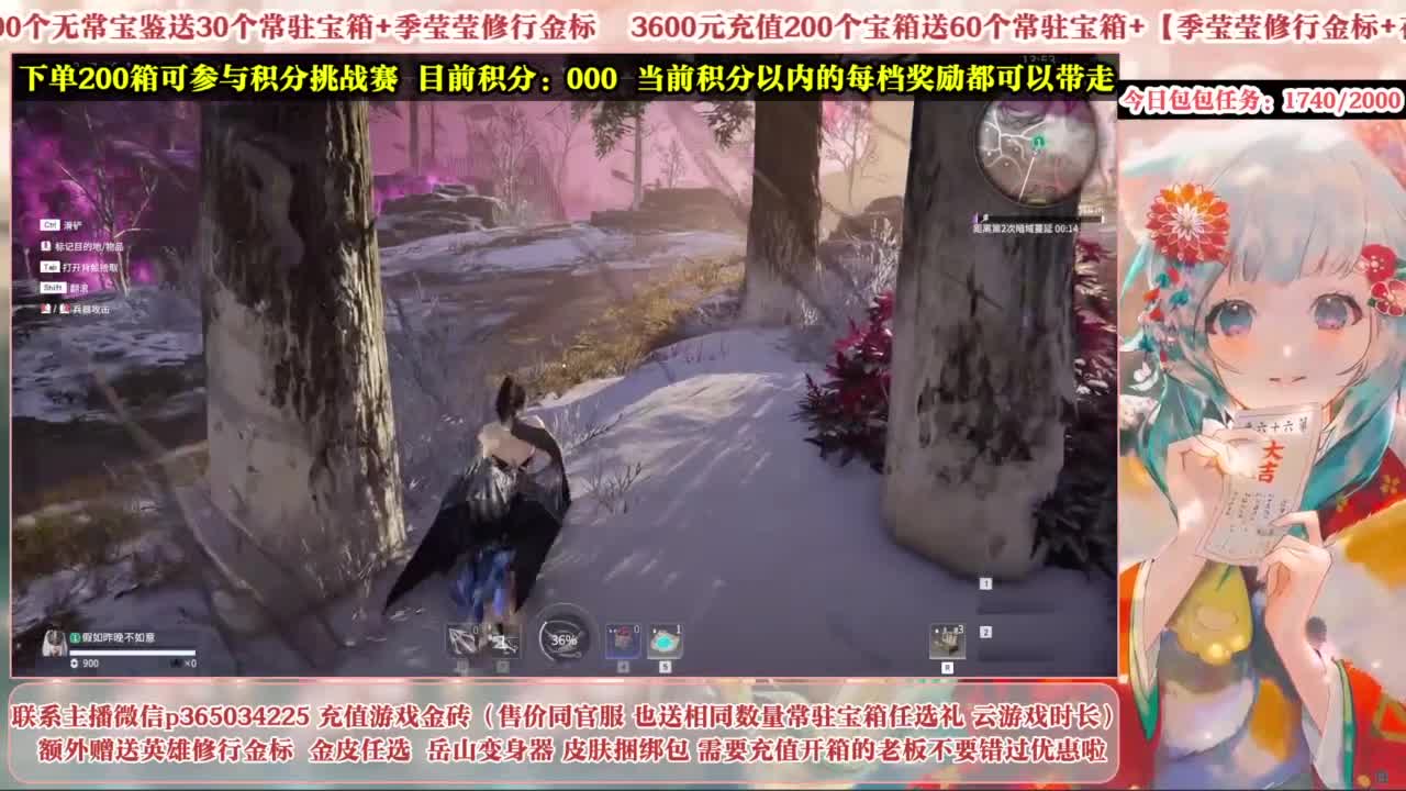 欧气主播开箱送大奖！ 第2段