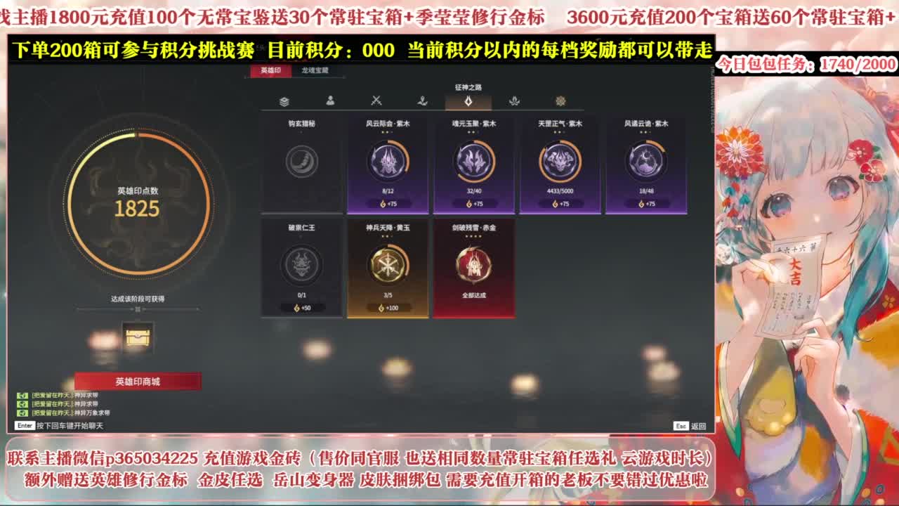 欧气主播开箱送大奖！ 第4段