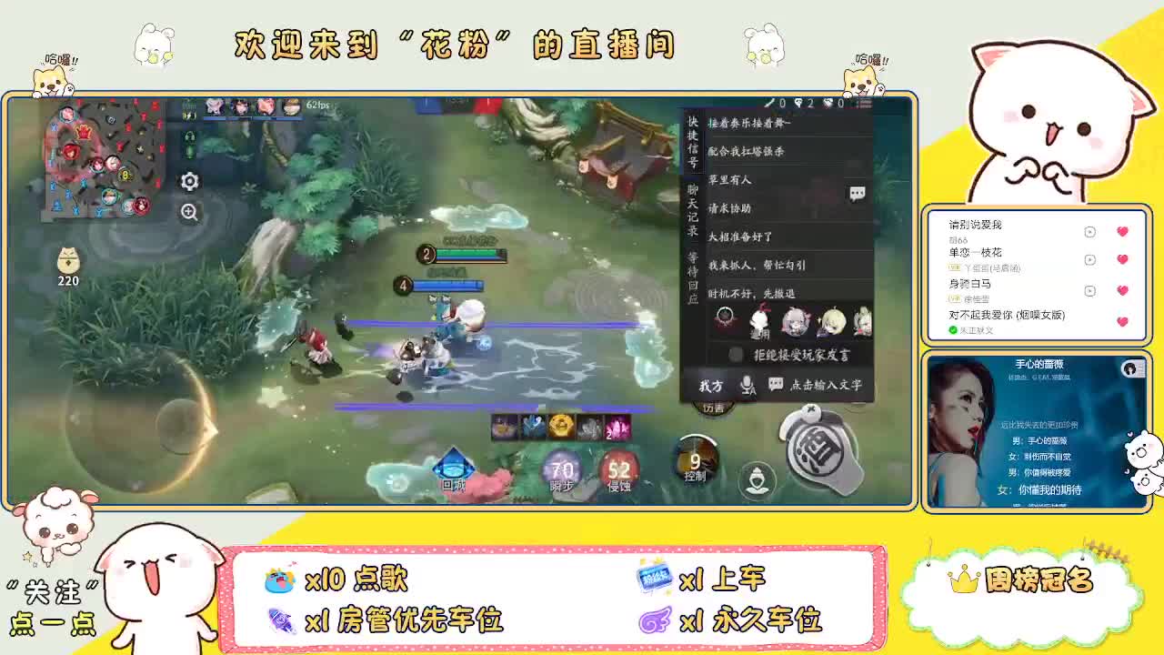好好播 好好活 越努力 越幸运~ 第1段