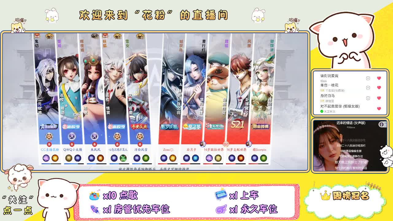 好好播 好好活 越努力 越幸运~ 第2段