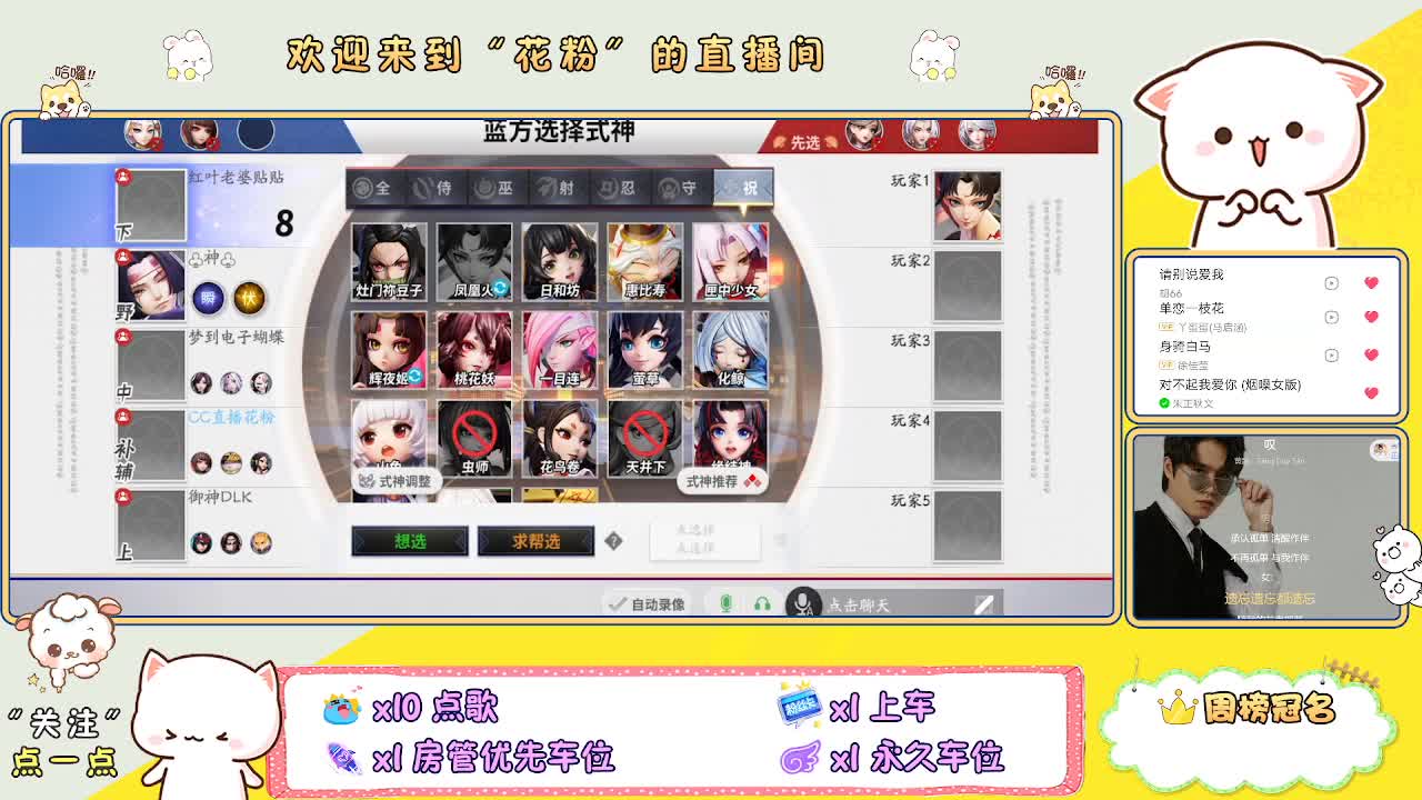 好好播 好好活 越努力 越幸运~ 第3段