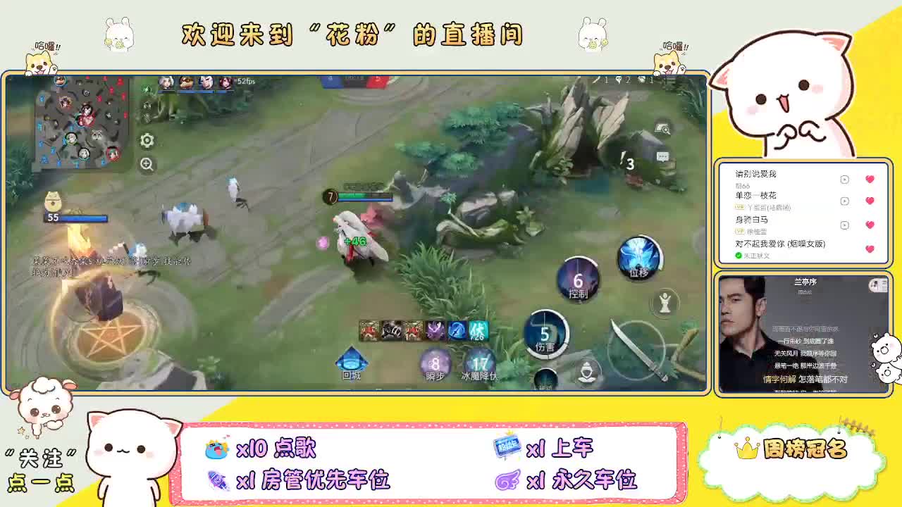 好好播 好好活 越努力 越幸运~ 第4段