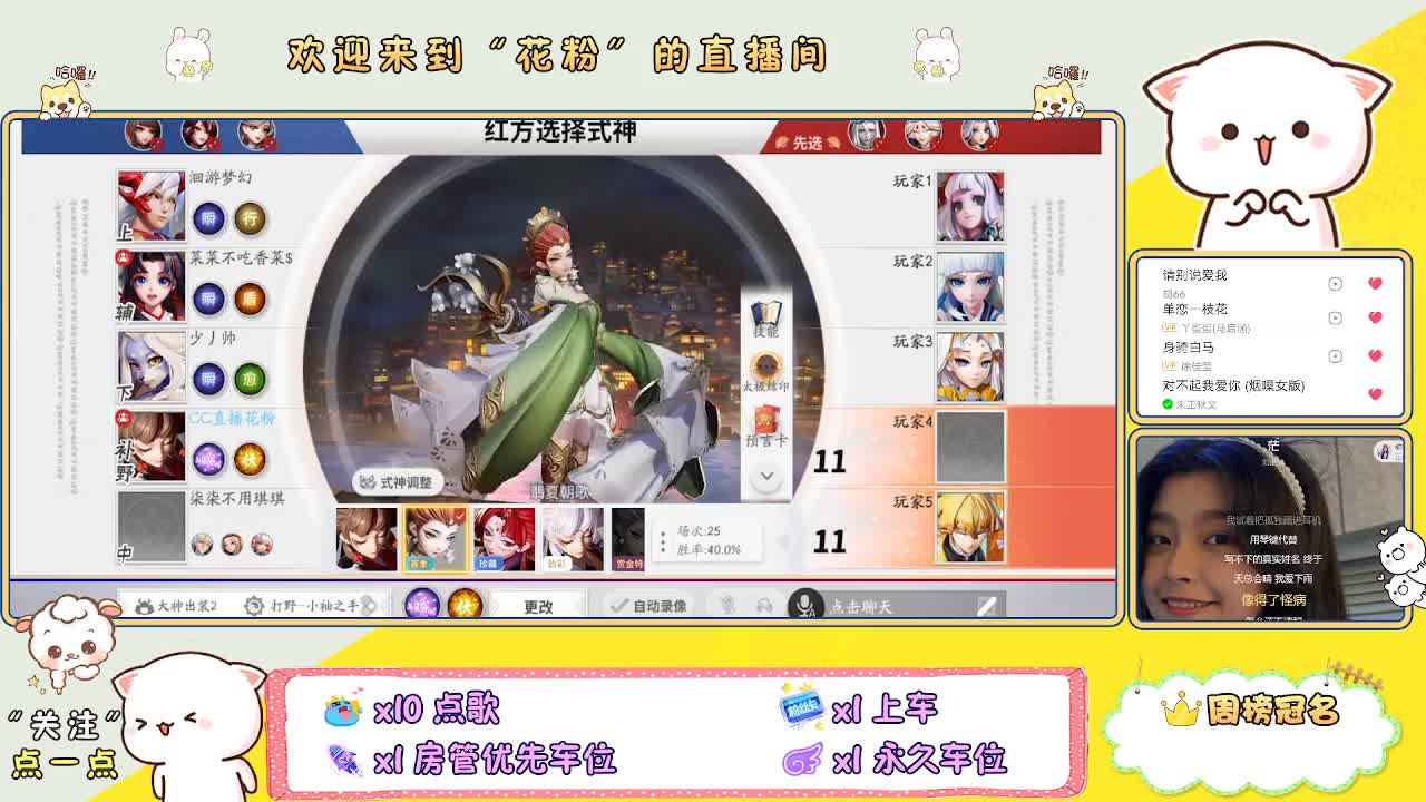 好好播 好好活 越努力 越幸运~ 第5段