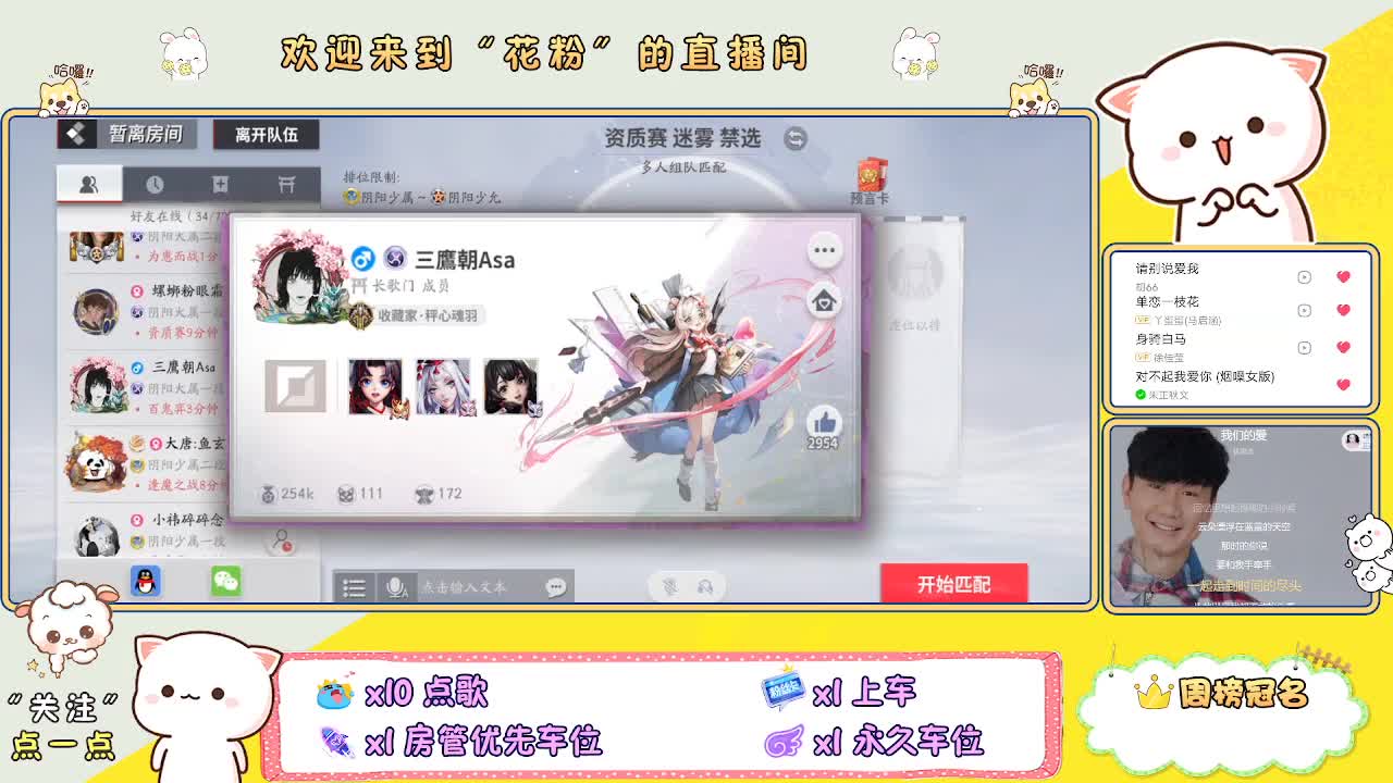 好好播 好好活 越努力 越幸运~ 第6段