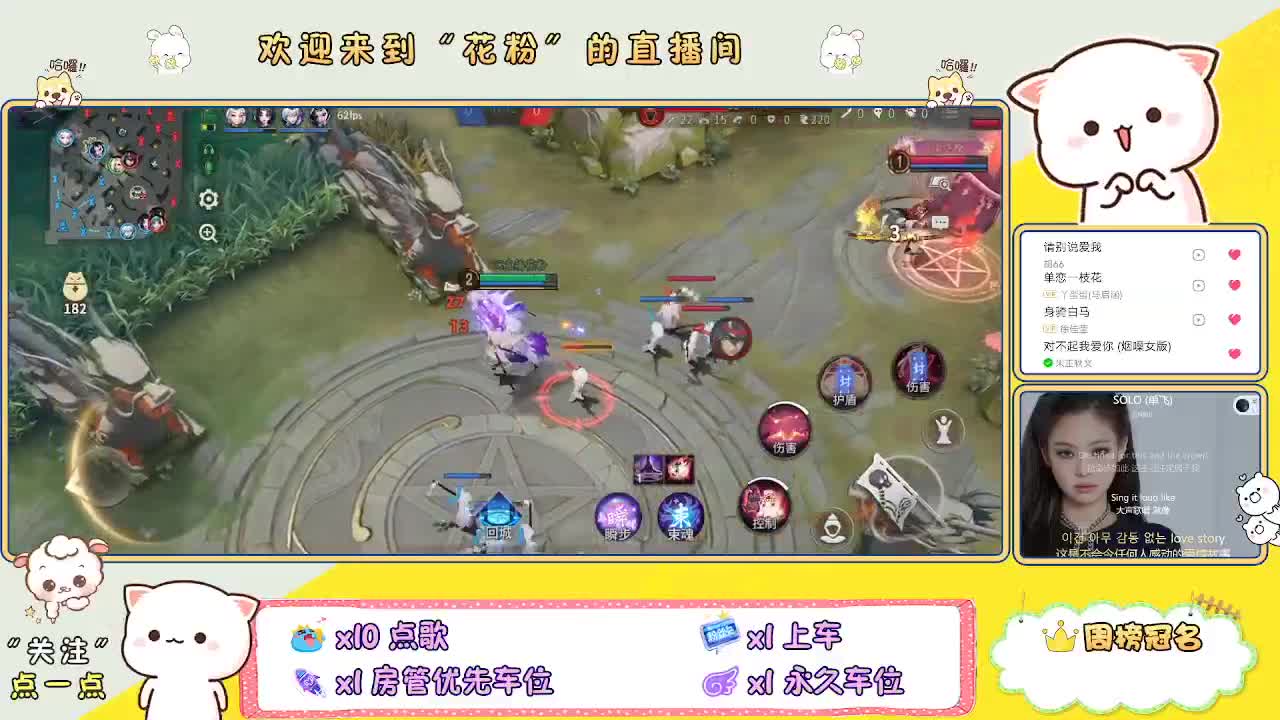 好好播 好好活 越努力 越幸运~ 第7段