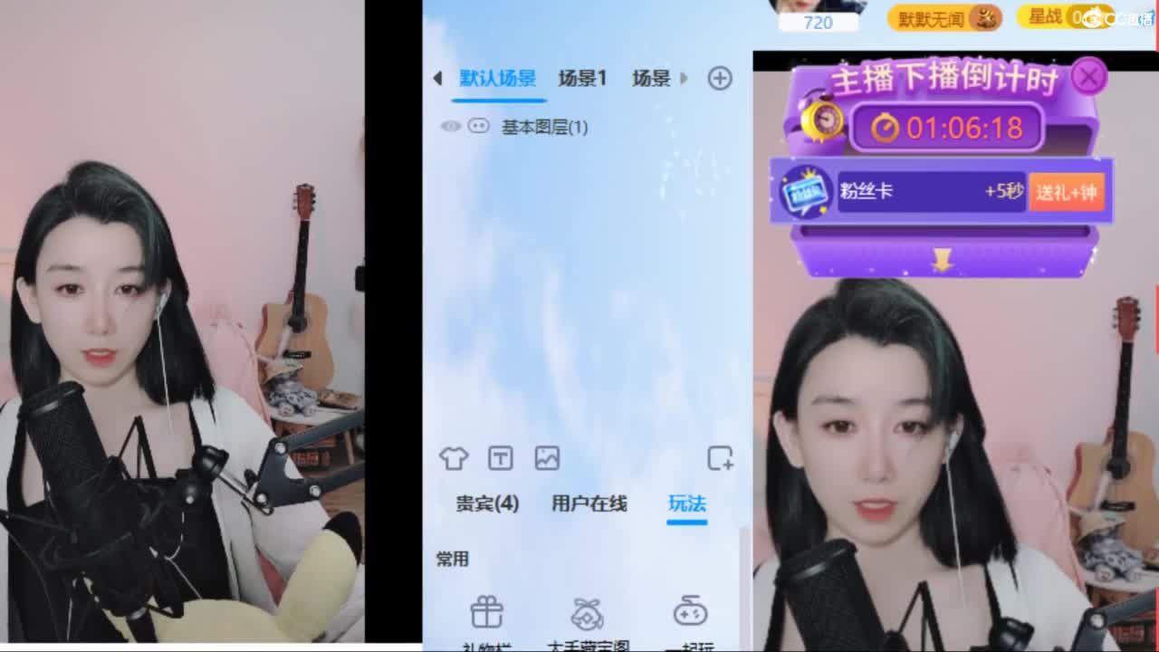 接仙桃 估号 找号 200 日常 第2段