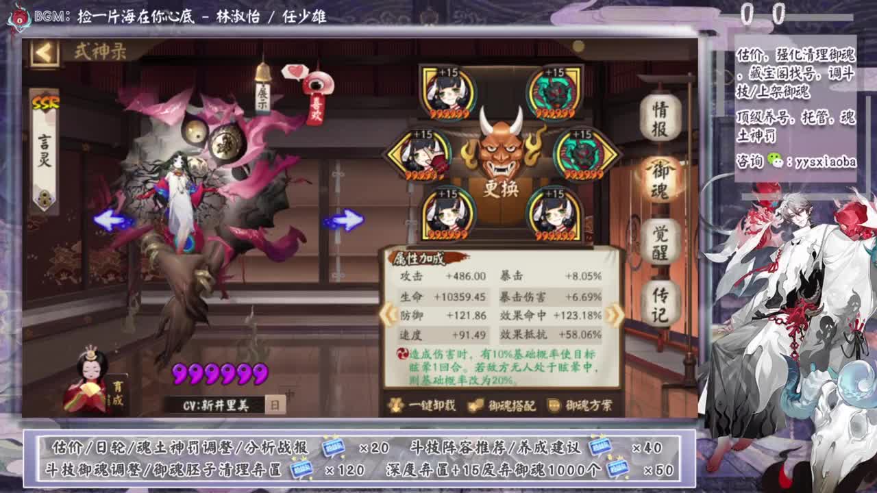 ban禅镜轻松上分教学！ 第1段