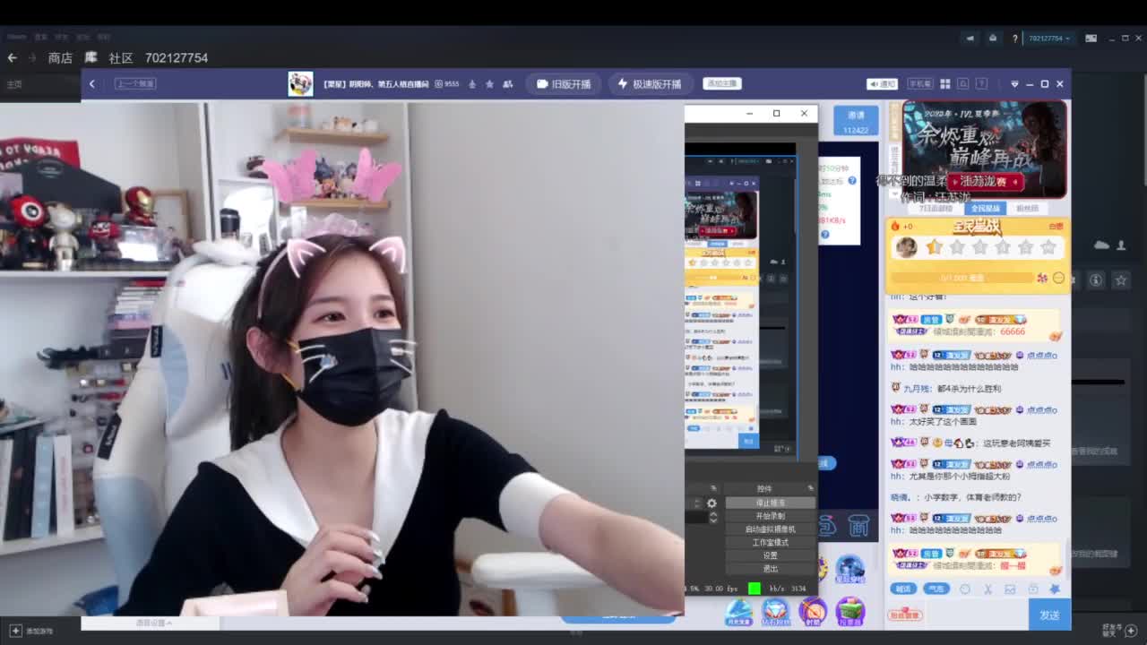黑碳代播 第4段