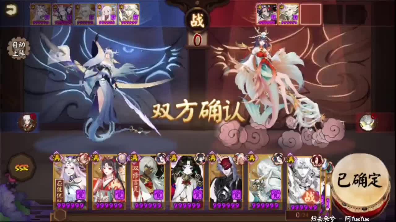 ban禅镜轻松上分教学！ 第4段