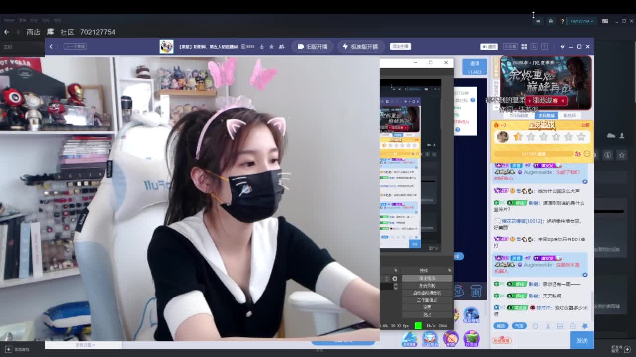 黑碳代播 第5段