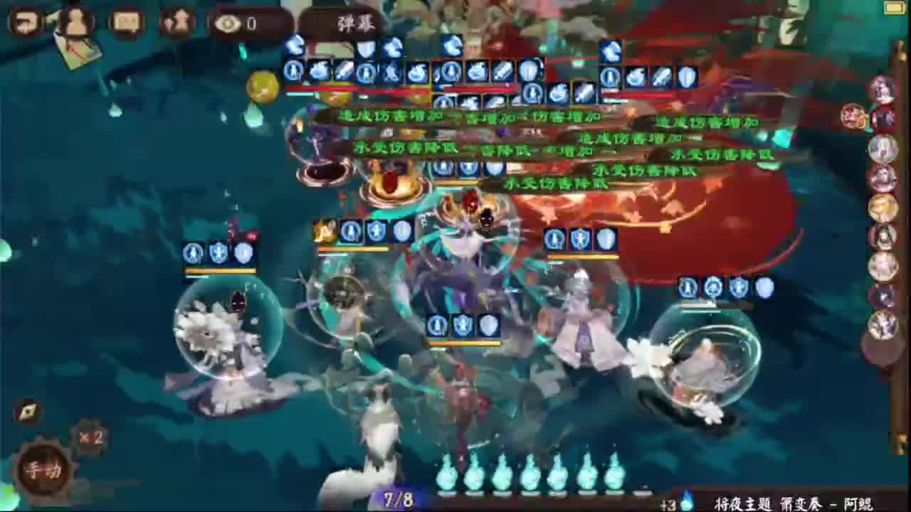 ban禅镜轻松上分教学！ 第6段