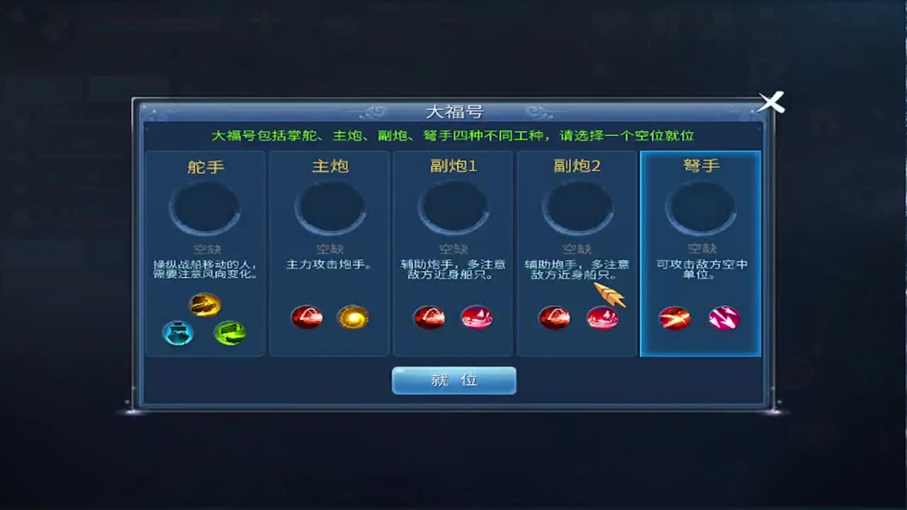 接托管 首席 合背饰 打造装备细节！ 第2段