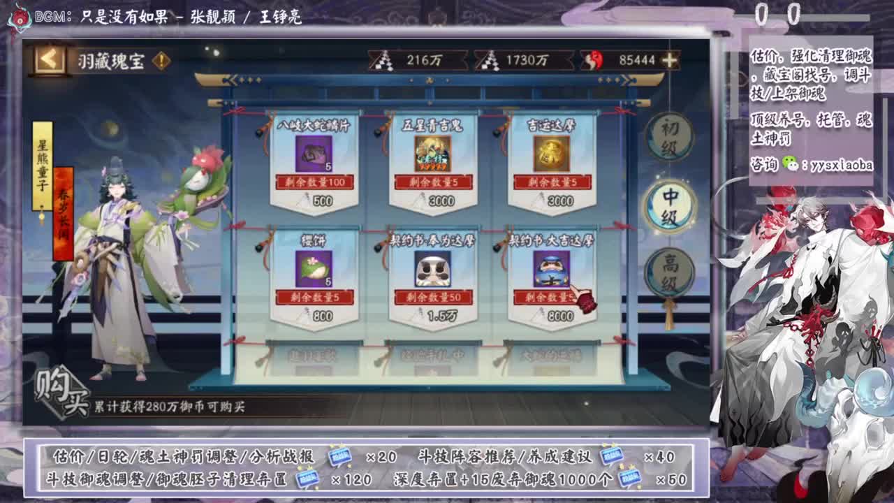 ban禅镜轻松上分教学！ 第9段